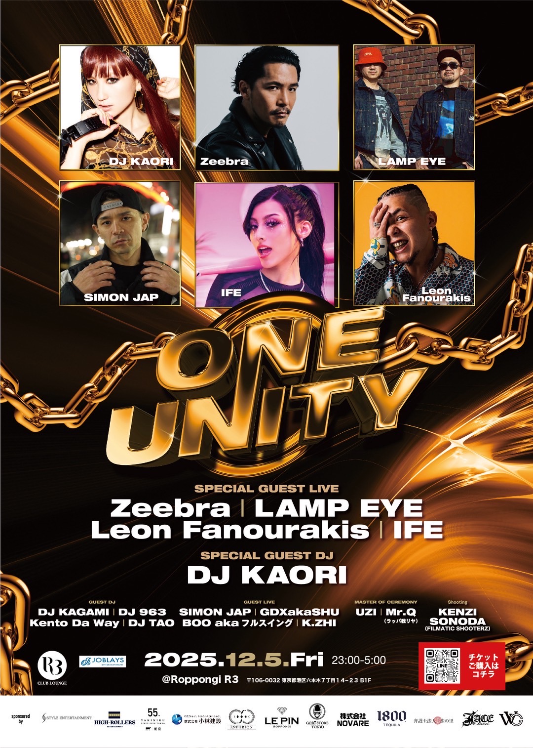 OneUnity VOL.01 フライヤー