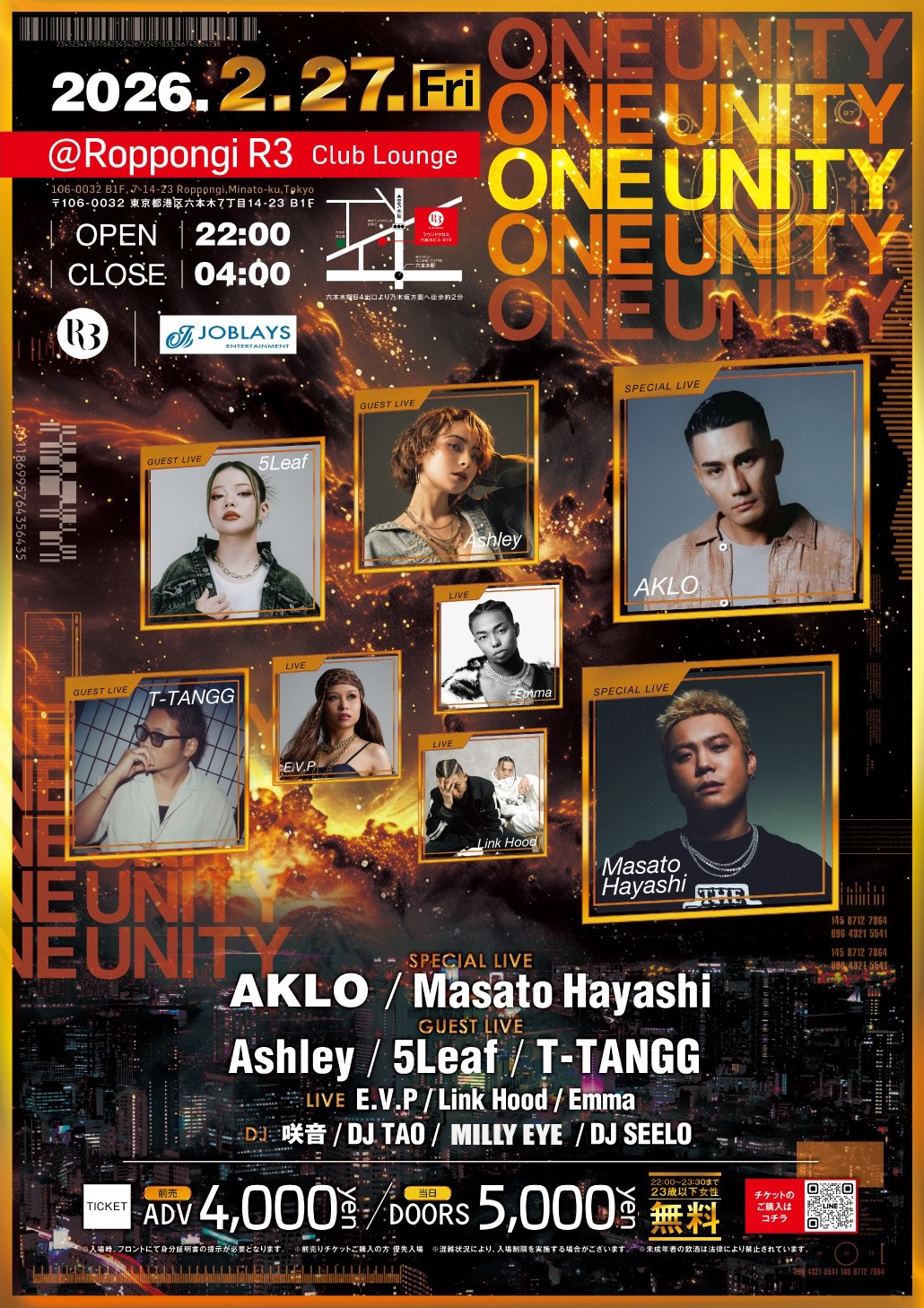 OneUnity VOL.02 フライヤー